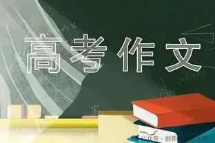 官方：老布林德重返阿贾克斯，担任监事会技术人员&任期至2027